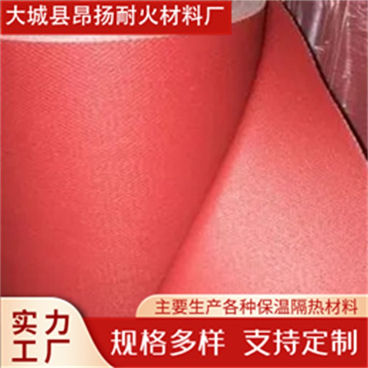 防火苫布 挡烟垂壁三防布硅胶布 覆盖包裹严密 昂扬