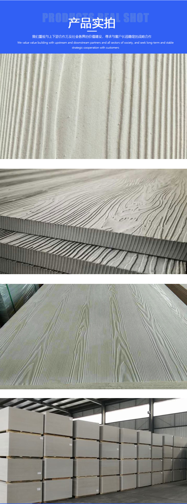 Erjiapi laminated board, fireproof wood grain cement board, external wall hanging board ARJ-mw