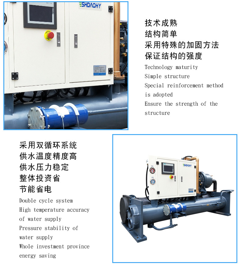 Industrial air-cooled screw chiller energy-saving and environmentally friendly sealed refrigeration equipment