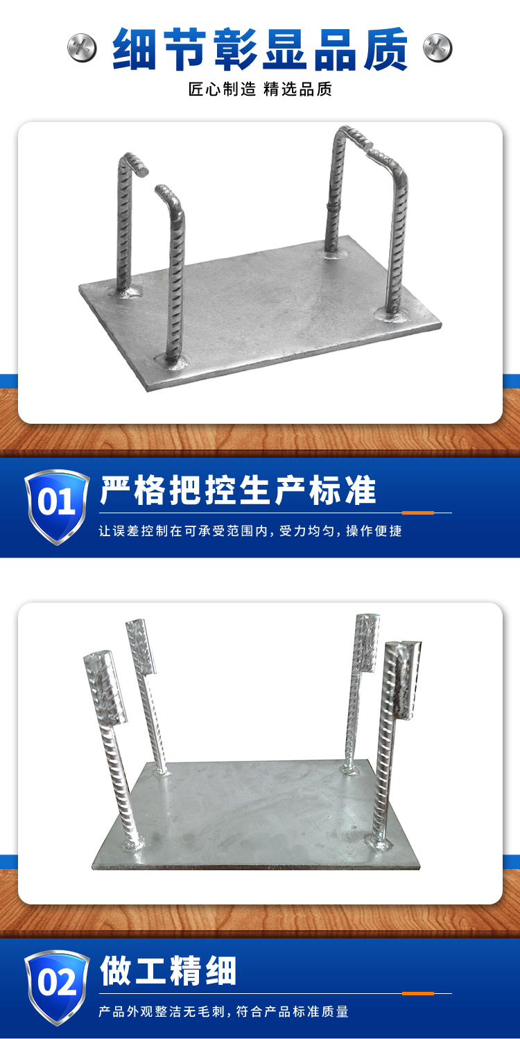 Embedded steel plate punching, embedded parts blocking support, building high-speed rail bridge curtain wall accessories welding, right angle