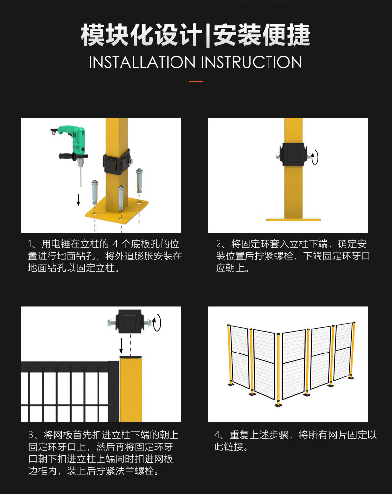 Weicheng Technology Fence Pillar Workshop Warehouse Safety Protection Isolation Fence Net Accessories 1 meter to 3 meters High