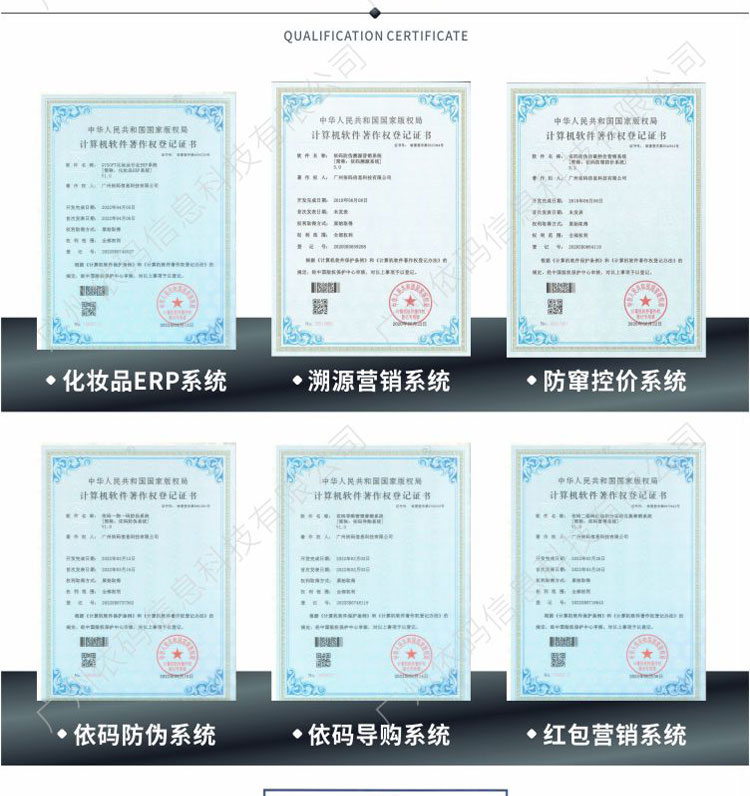 Production line coding data association and elimination system Guoyu software digital spray printing online collection and anti tampering management