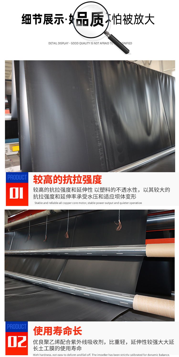 Customized Dongchen HDPE geomembrane for anti-seepage and high-density polyethylene geomembrane road engineering