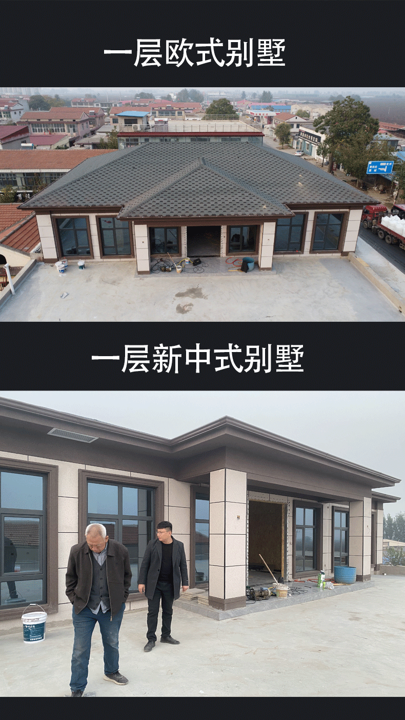 Dashu light steel villa factory price, fast construction speed, and rural self built houses