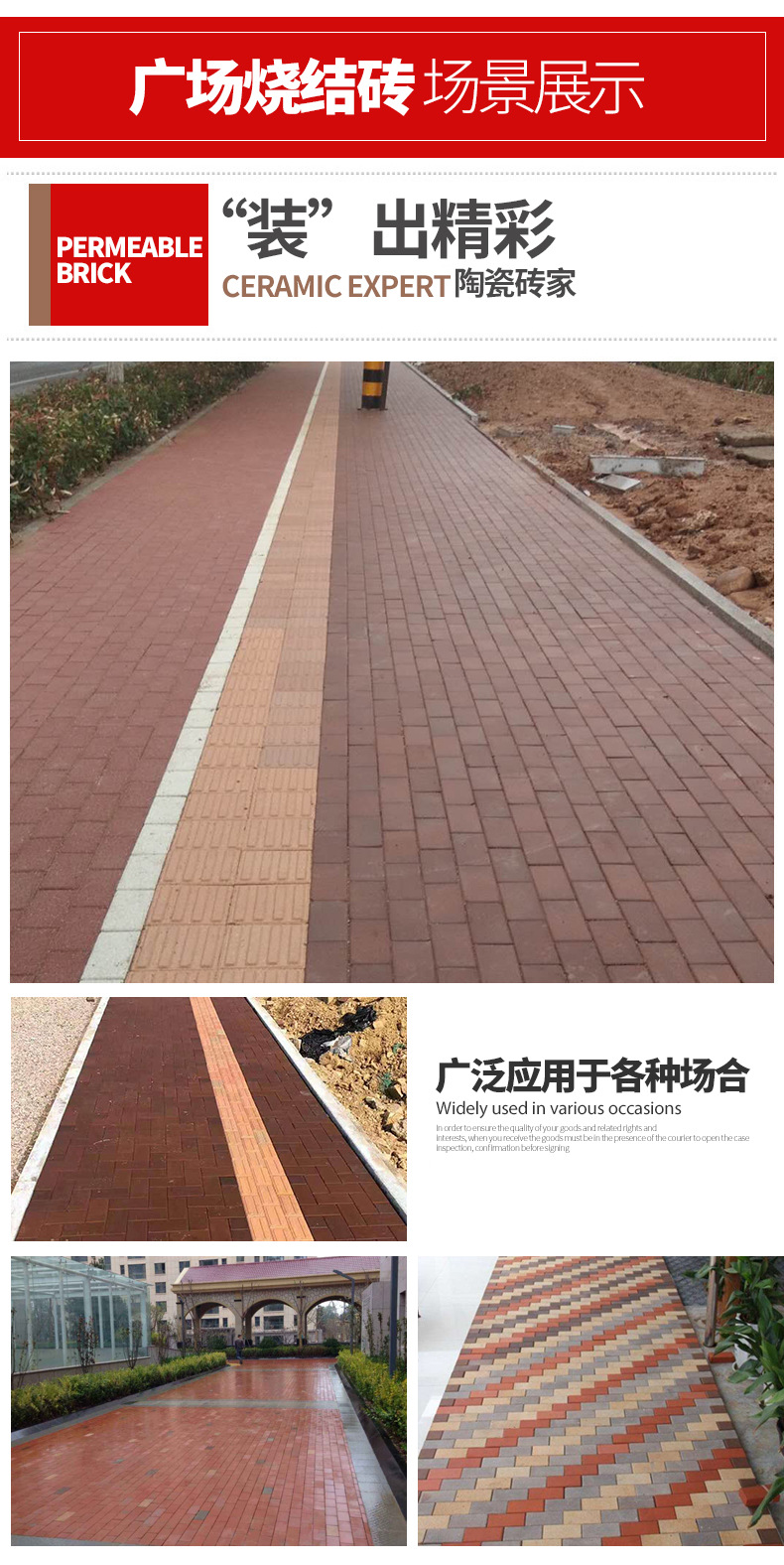 Changlin clay sintered brick, high-strength sidewalk paving brick, permeable pavement brick