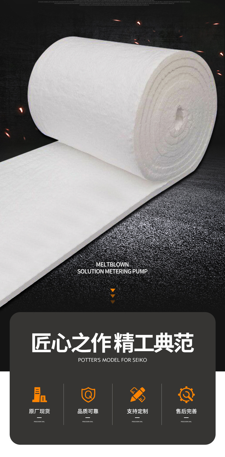 Ceramic fiber blanket, ceramic fiber loose cotton soluble blanket, hydrophobic blanket, produced and sold by Chiya