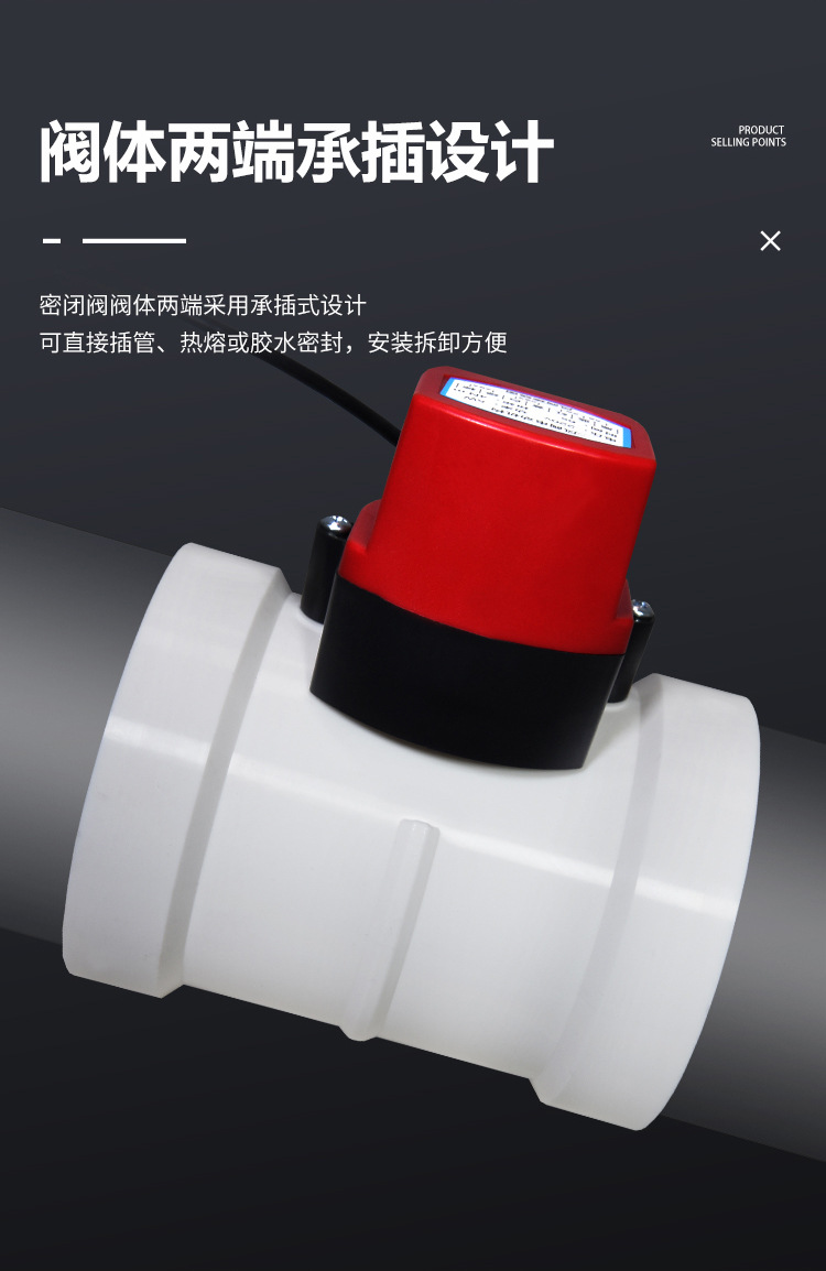 Wuyue Environmental Protection PVC Electric Sealing Valve 4Nm Switch Type Silicone Sealed Air Volume Regulating Valve