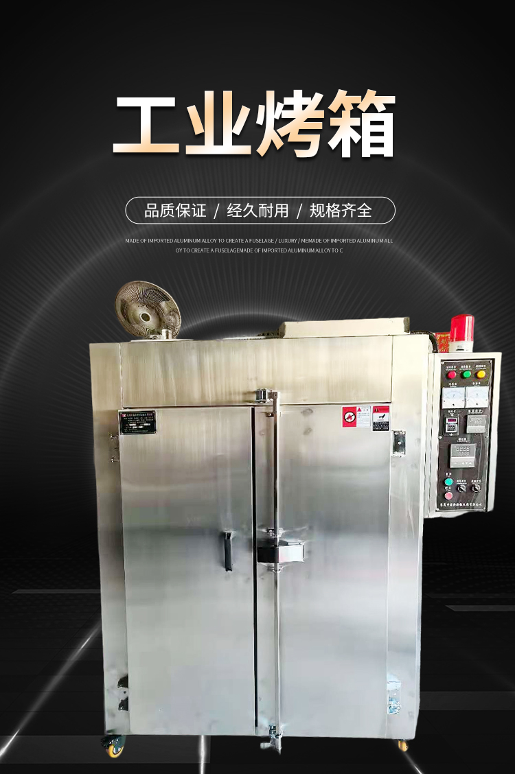 Customized 304 industrial oven, stainless steel, constant temperature, dust-free, clean, electric heating, high temperature blast circulation, built-in filter