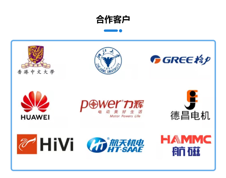 Speaker and speaker magnetization, mechanical and electrical industry general magnetization, internal and external magnetism, super strong magnetic field intelligent magnetization