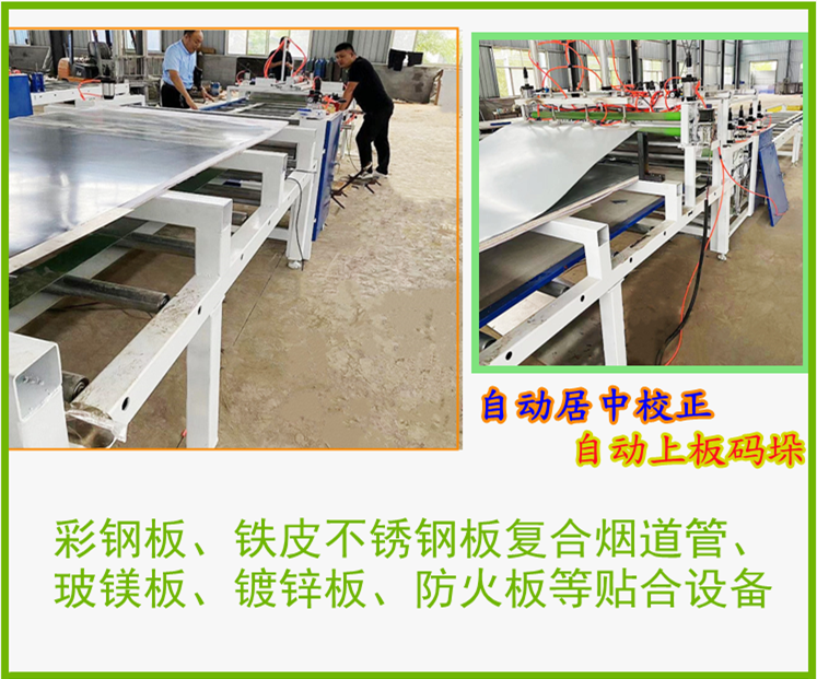 Hongtai Technology Source PET transparent film shadowless adhesive 3D landscape board veneer machine hot bakelite veneer Pouch laminator