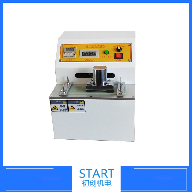 Printing ink decolorization testing machine, coating wear resistance tester, friction resistance tester