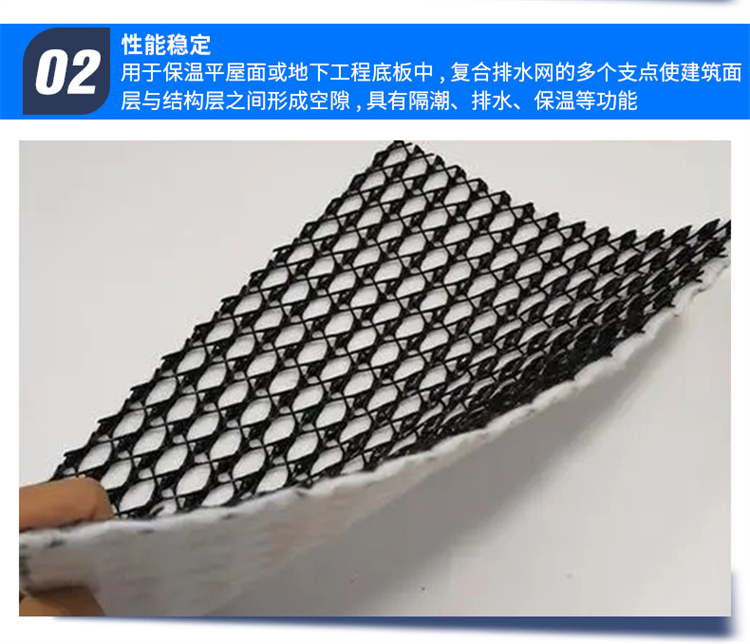 Three dimensional composite drainage network for roadbed and pavement, artificial lake, brand new polyethylene material, customizable