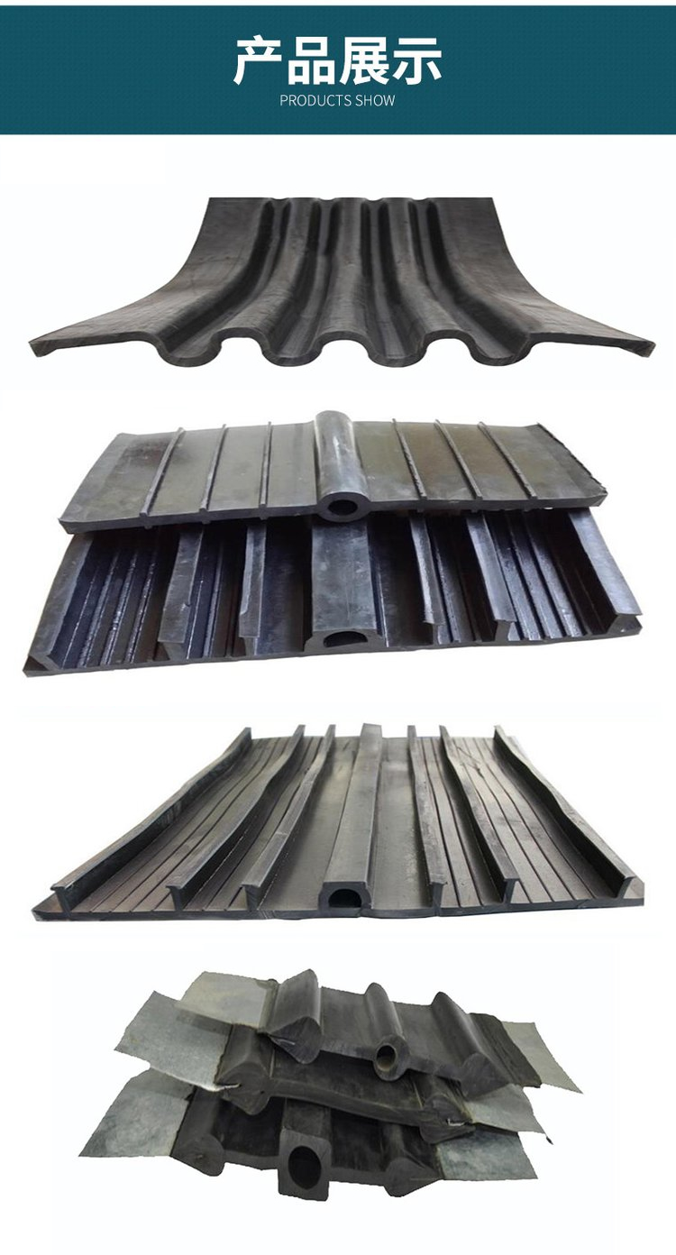 Hengguang Rui Steel Edge Rubber Waterstop for Bridges, Customized for Buried CB Type CP Type Flat Deformation Joint