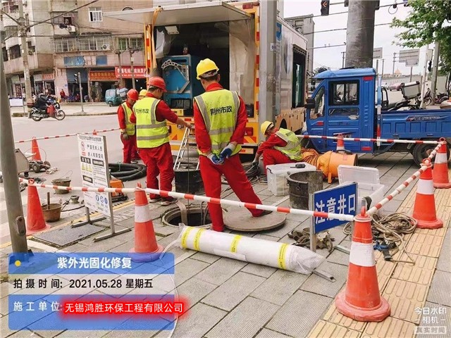 Construction of advanced equipment for non excavation pipeline repair and repair of pipeline leakage at Hefei Shushan Cipp