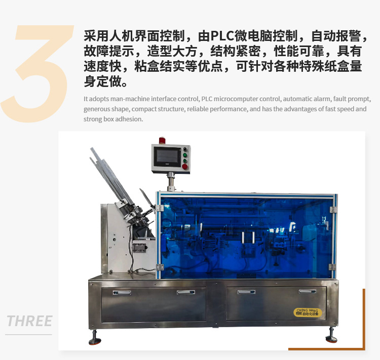 Automatic folding equipment, fully automatic high-speed aircraft box, paper box, bottom buckle machine manufacturer