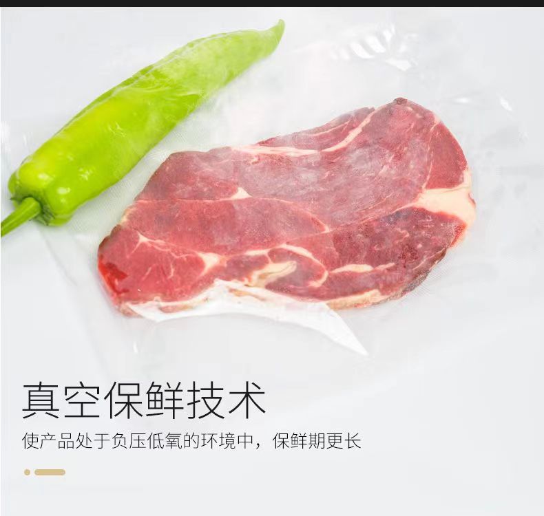 Vacuum packing bag, composite PE material, rice, corn, bacon, sausage, chicken feet, Vacuum packing, Xingguang, high transparency