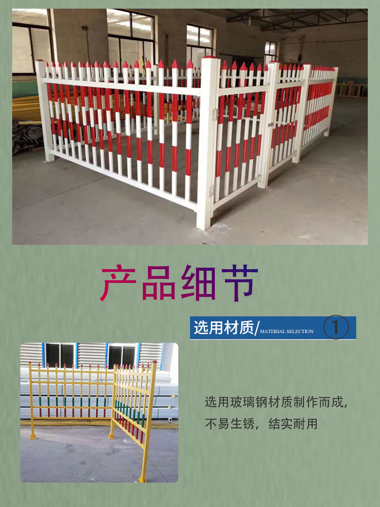 Chemical plant anti-corrosion guardrail, fiberglass power fence, Jiahang traffic safety boundary isolation fence