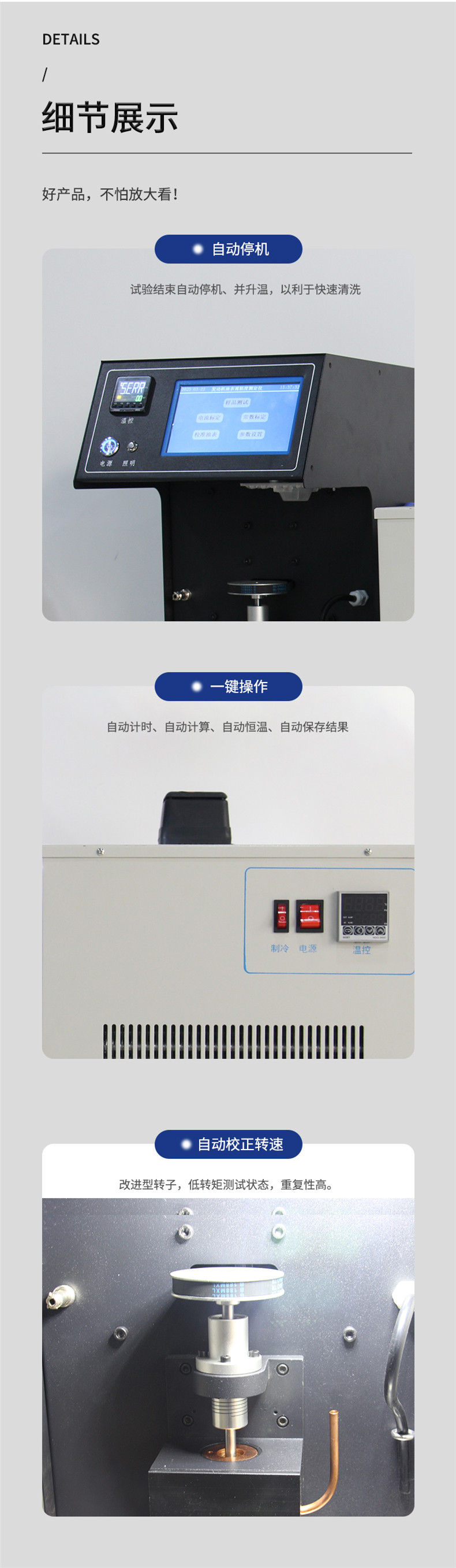 Manufacturer's fully automatic engine oil kinematic viscosity tester for lubricating oil, asphalt, petroleum oil, diesel viscosity tester testing