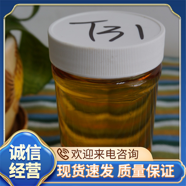 环氧树脂固化剂 原油破乳剂 透明耐高温 支持定制
