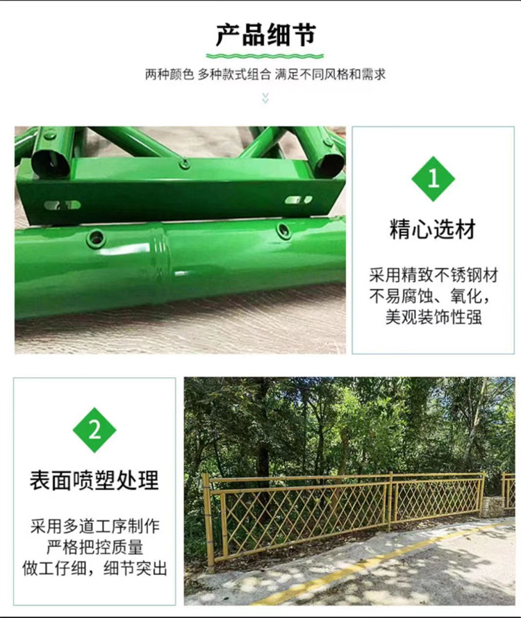 Imitating bamboo guardrails for the construction of new rural areas, stainless steel guardrails for parks, scenic areas, protective fences, simulation fences, and fences