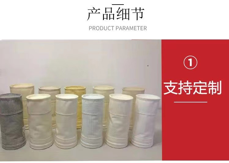 Special PPS dust remover for Incineration plant, bag type Flumex dust remover, bag type cable waste disposal