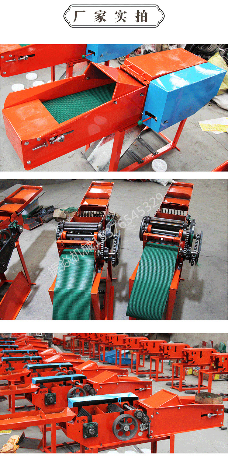 Wet and dry straw kneading machine multifunctional straw and forage crusher electric reed crusher