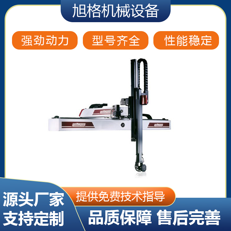 Weimeng Robot Program Fully Open Free Programming in Mold Injection Mold Inlay Automation