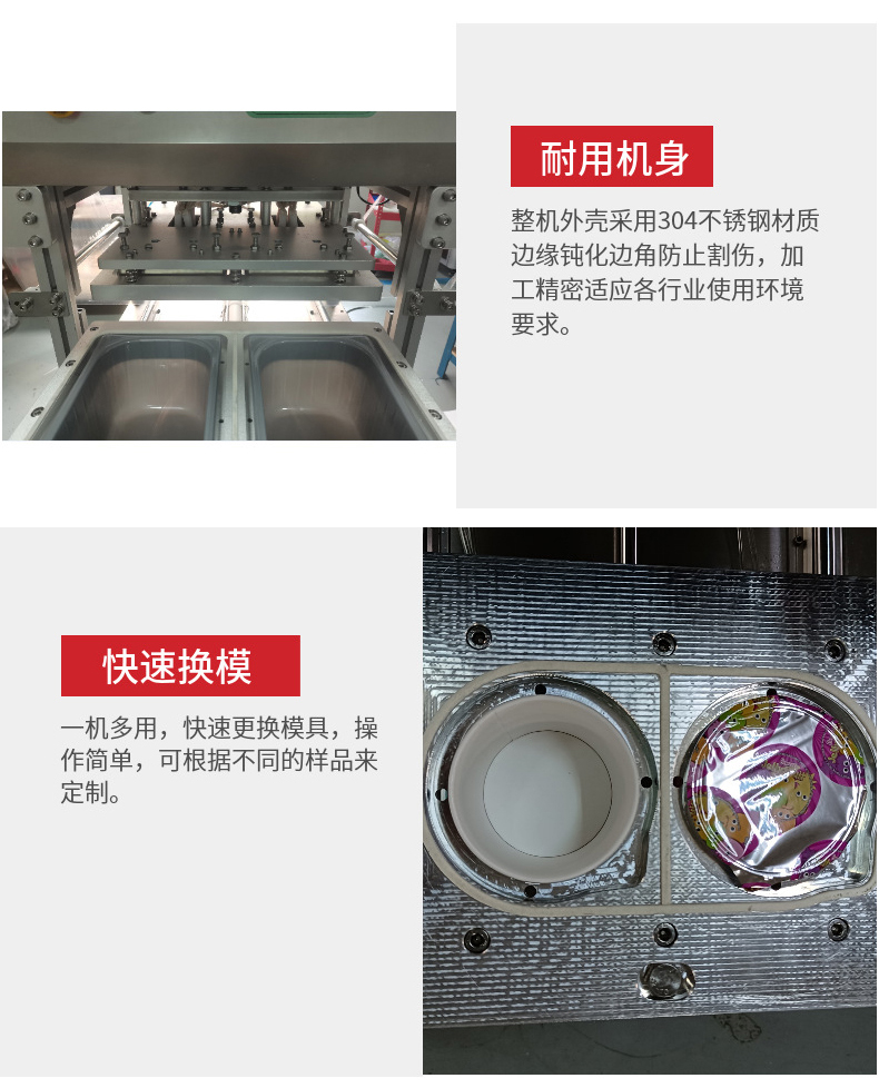 Non standard manufacturer direct supply instant rice paper cup aluminum foil sealing machine disposable lunch box automatic plastic film sealing machine