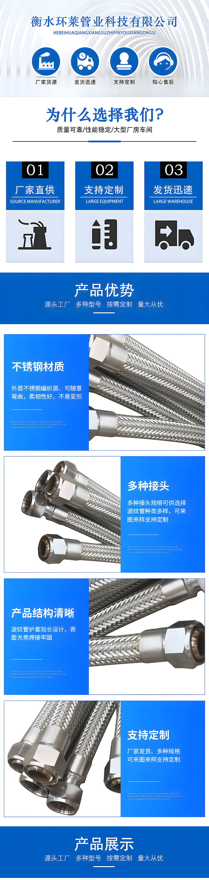 Supply 304 stainless steel metal hose, nut joint type metal corrugated pipe, steel wire braided corrugated hose