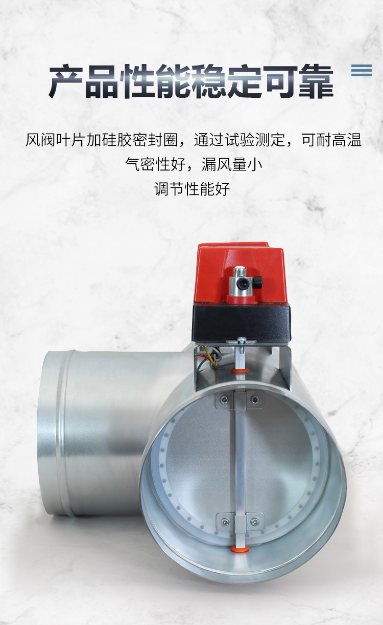 Wu Yue Environmental Protection Galvanized Material Air Conditioning Fresh Air System Three Ventilation Valve Electric Execution Check Valve