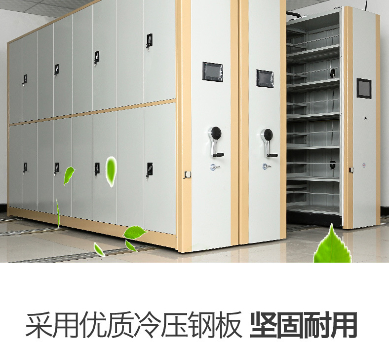 Mobile dense cabinet with adjustable height and customized dense shelves according to needs, beautiful and practical 900 * 570 * 2300mm