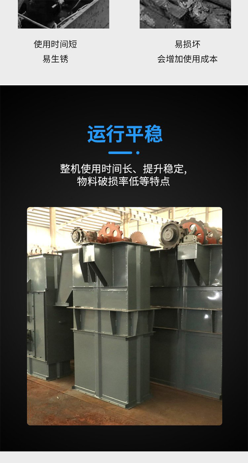 Bucket elevator NE type vertical feeding machine carbon steel stainless steel grain particle conveyor chain plate chain machine