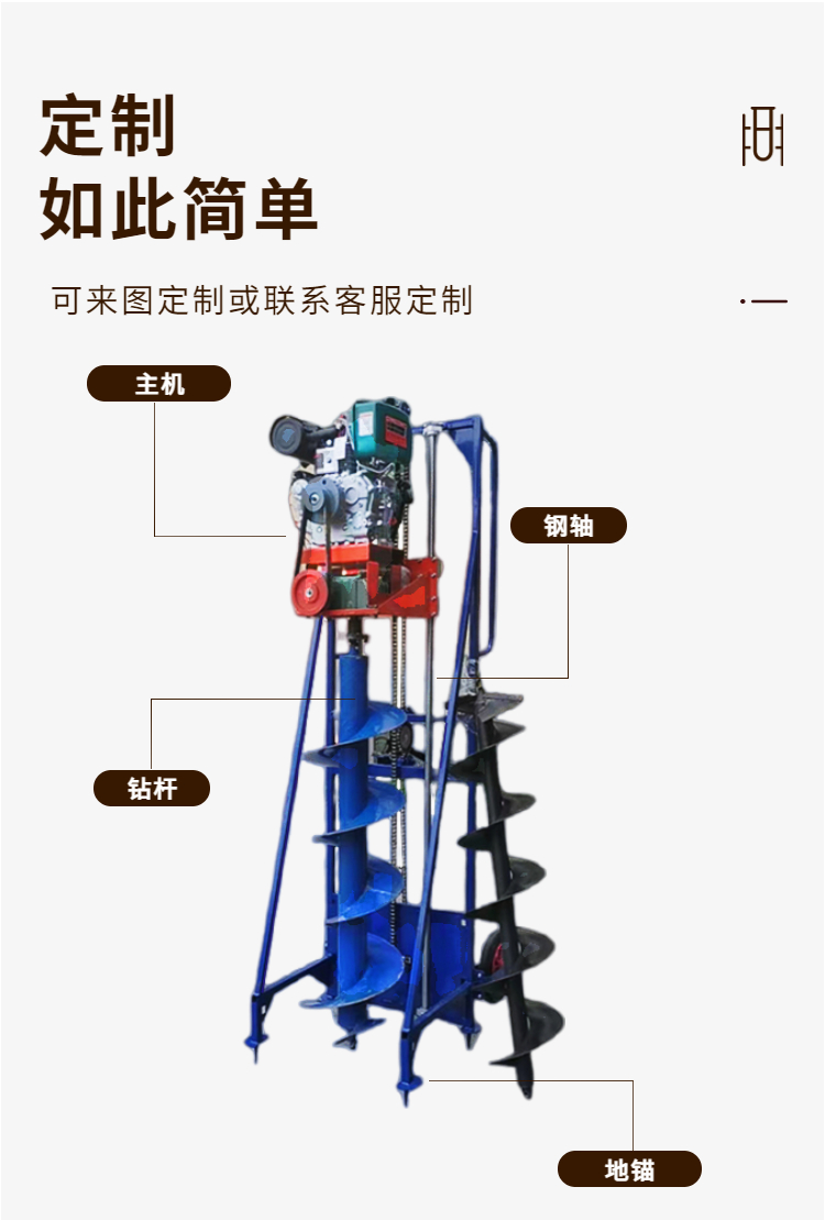 Rural Building Foundation Piling and Drilling Machine XN500 Diesel Type Commonly Used Spiral Drill Road Lamp Pole Geological Excavator