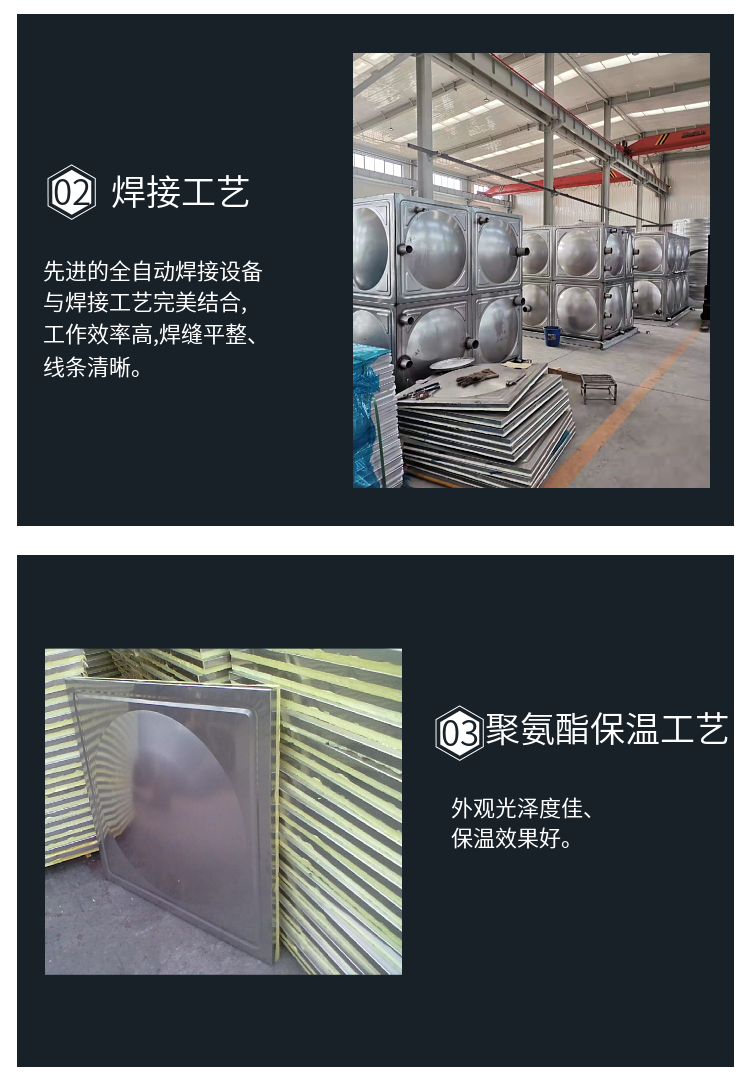 Integrated irrigation and aquaculture box type water supply equipment, non negative pressure water supply, stainless steel square fire water tank