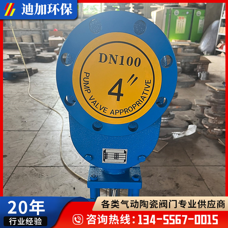 气动陶瓷双闸板阀 可用作物料输送系统的进料阀出料阀使用寿命长