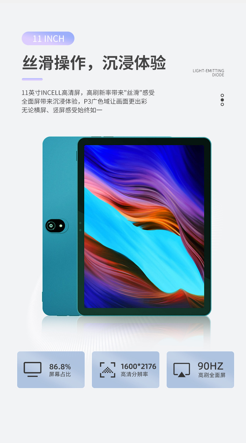 Wholesale of 11 inch tablet computers by manufacturers, student online courses, digital games, all network connectivity, Android high-definition learning tablets