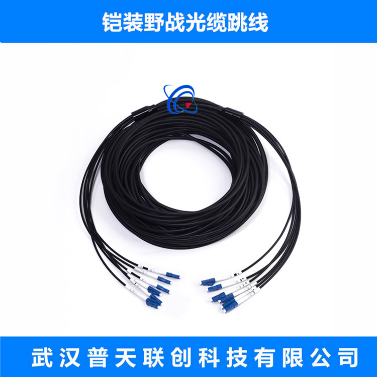 Armored field optical fiber jumper tail cable outdoor TPU waterproof pull-out single mode multimode branch tower base station