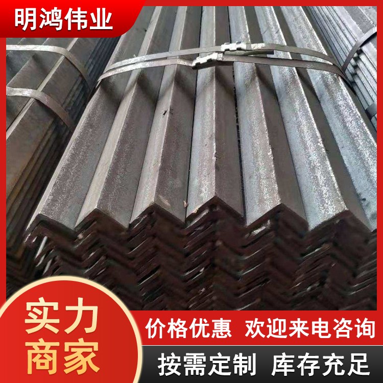 接地角钢 镀锌角铁龙骨 100*7 车辆制造用 规格全交期短