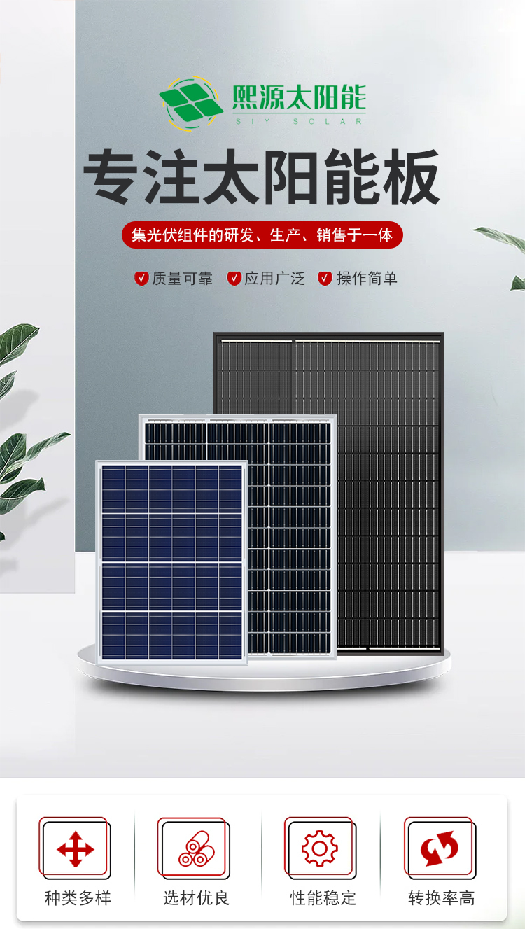 100w solar panel manufacturer monitoring street lighting photovoltaic inverter 220V emergency power supply