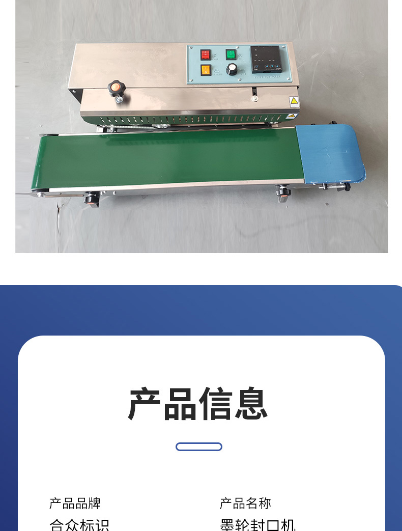 Hezhong Ink Wheel Printing Continuous Sealing Machine Food Bag Plastic Bag Coding Machine Date Coding