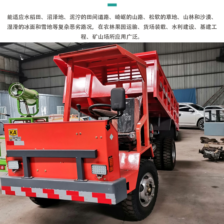 Sales of 5 tons of four different types of transport vehicles, small engineering mining dump trucks, rear drive agricultural transport vehicles