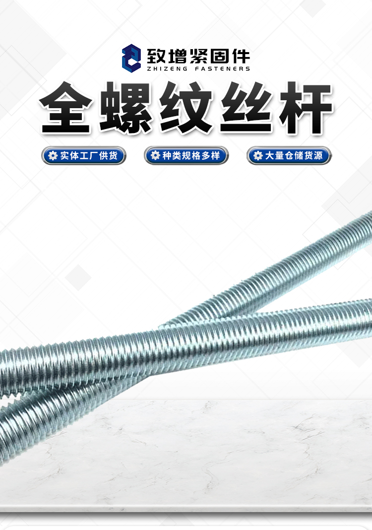 Fully threaded screw rod, galvanized, fully threaded, fully threaded screw, mechanical construction, extended double head bolts