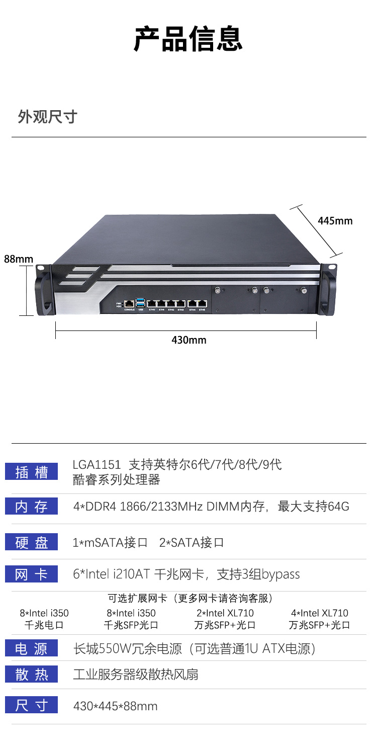 Changfan C236 Soft Routing Network Security Industrial Control Computer Gigabit Port to Strong ECC Memory Server Intelligence