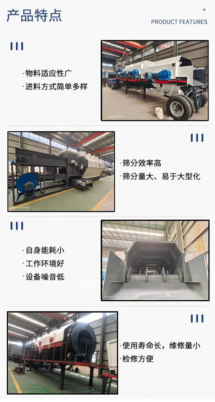 Wind specific gravity separator Construction waste processing equipment domestic waste sorting equipment