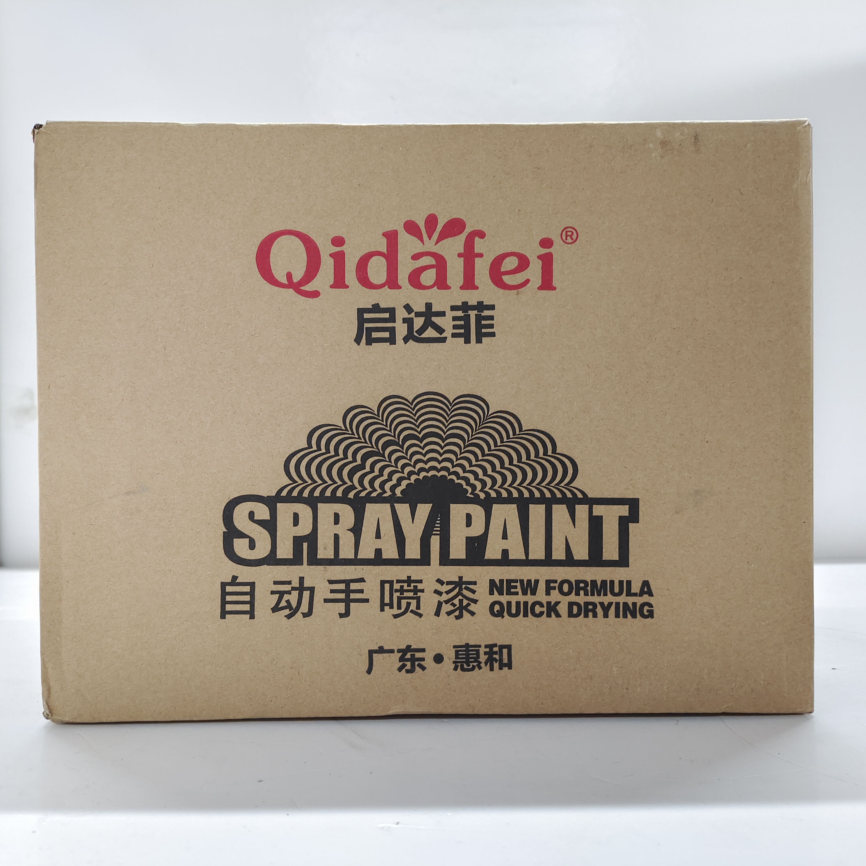 Lacquer, gloss, varnish, anti-corrosion, rust prevention, automatic painting, colorless, transparent, matte, hand spray