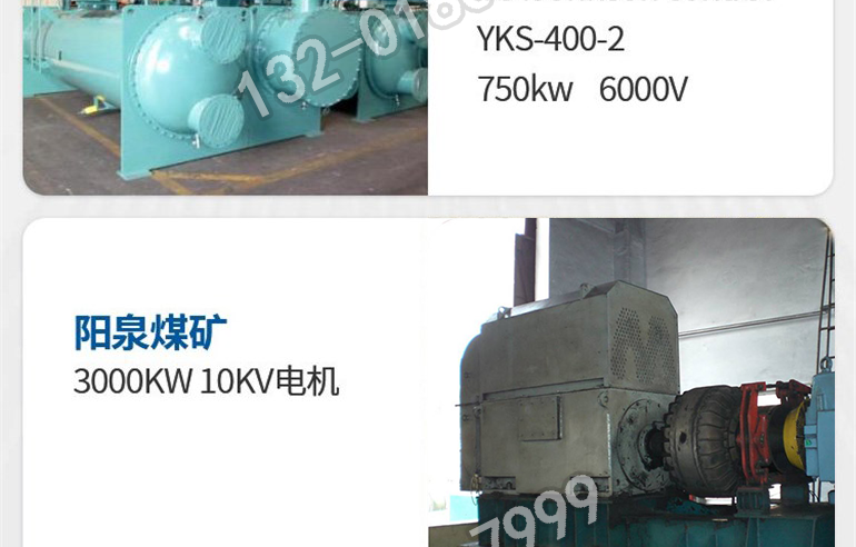 Sigma YE3 series three-phase asynchronous energy-saving motor YE3-315M-6-pole 90KW-380V-IP55-50HZ