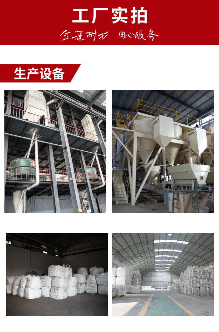 Corundum refractory castable, low cement, high strength, compression resistance, wear-resistant, explosion-proof, plastic repair material for furnaces and kilns