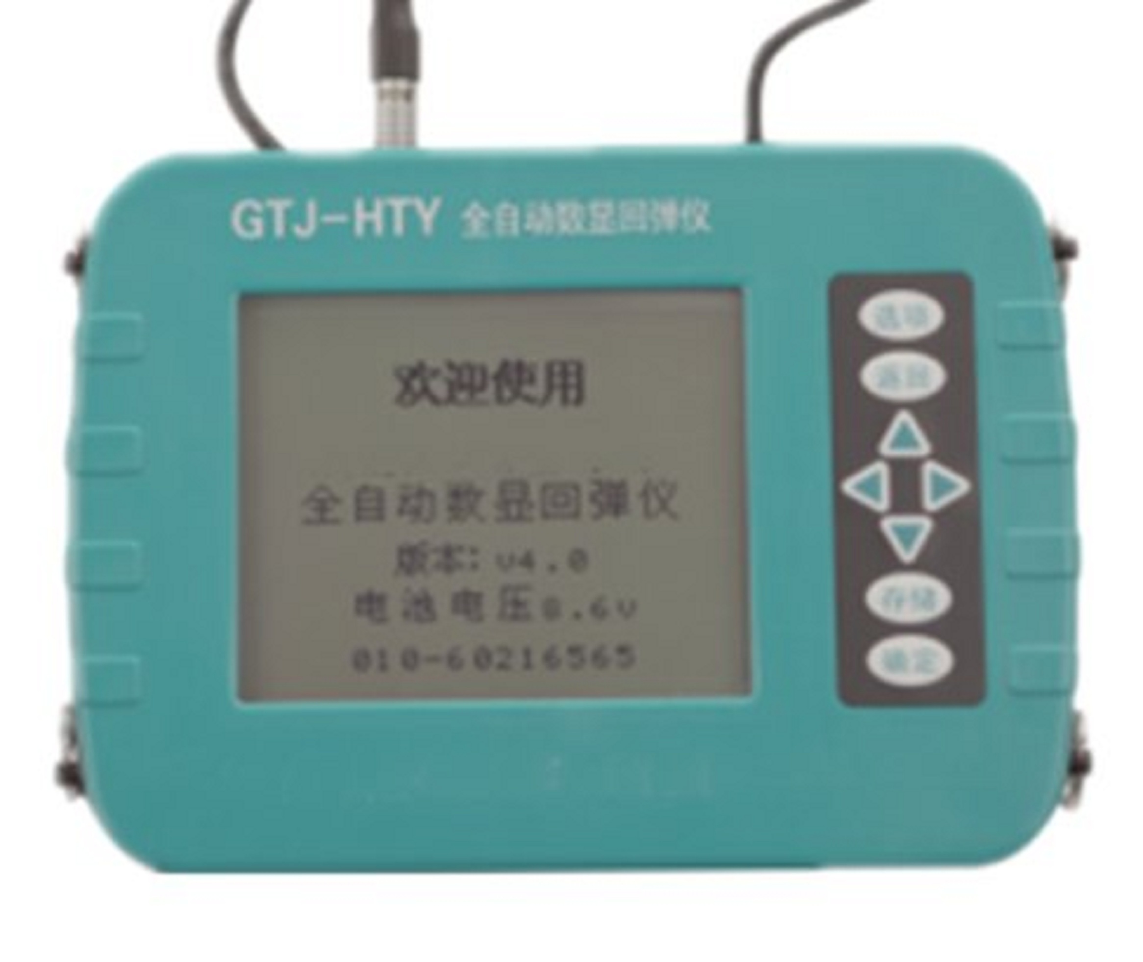 The GTJ-HT225S fully automatic integrated rebound tester mobile app is easy to operate and convenient to carry