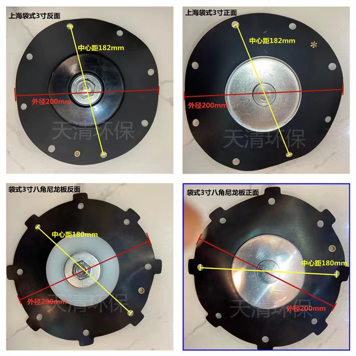 Tianqing Electromagnetic pulse valve diaphragm ASCO 2.5 inch rubber gasket plateau right angle submerged gasket 62s