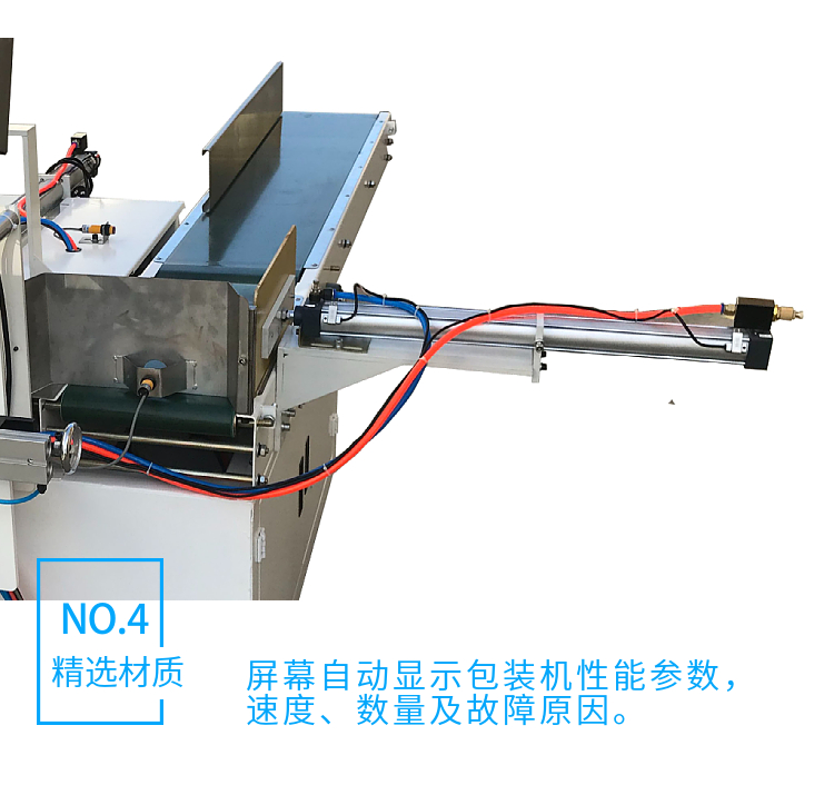 The nursing pad packaging machine adopts advanced PLC computer programming control to ensure stable operation